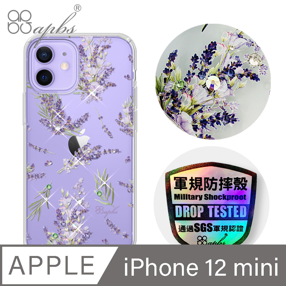 apbs iPhone 12 mini 5.4吋輕薄軍規防摔水晶彩鑽手機殼-小清新-薰衣草