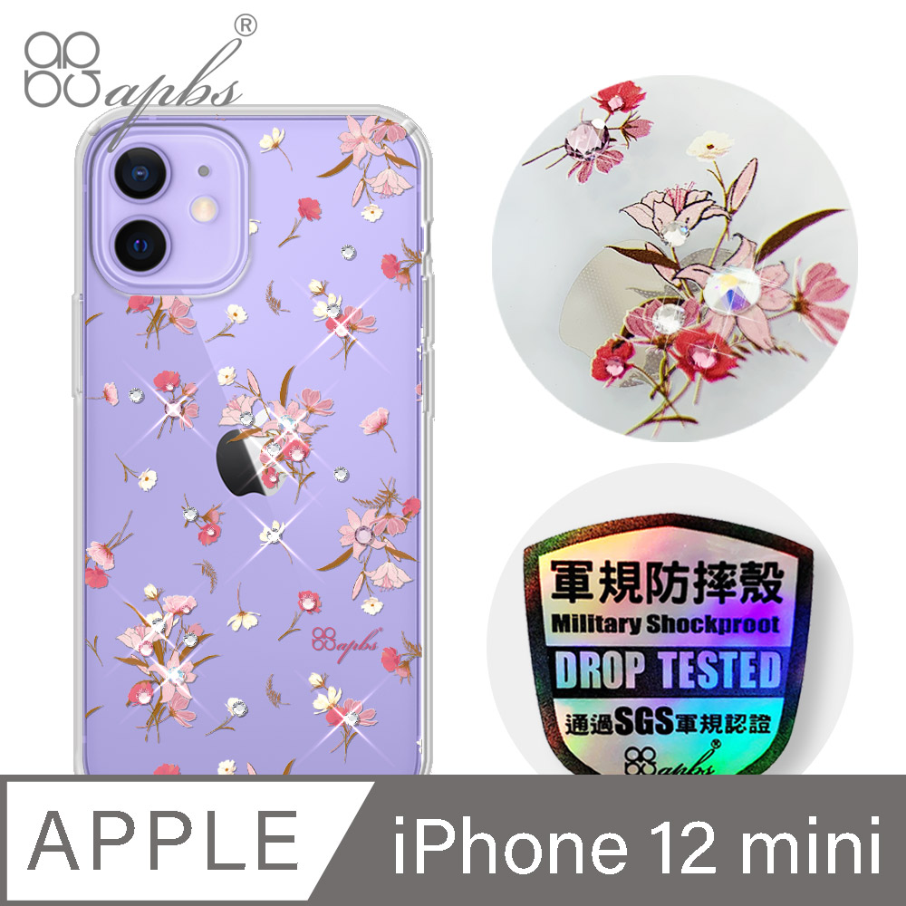 apbs iPhone 12 mini 5.4吋輕薄軍規防摔水晶彩鑽手機殼-小清新-蘆莉草