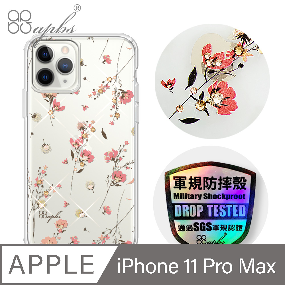 apbs iPhone 11 Pro Max 6.5吋輕薄軍規防摔水晶彩鑽手機殼-小清新-月見花