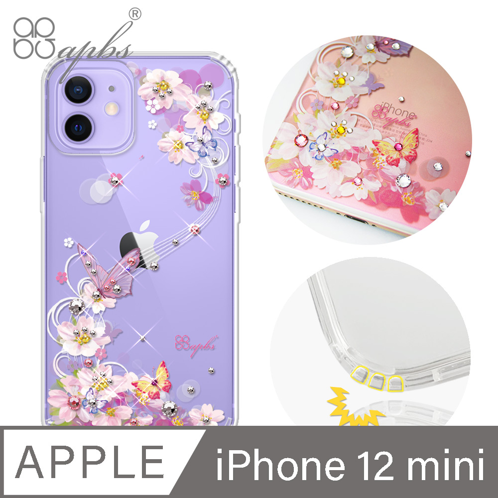 apbs iPhone 12 mini 5.4吋施華彩鑽防震雙料手機殼-迷蝶香