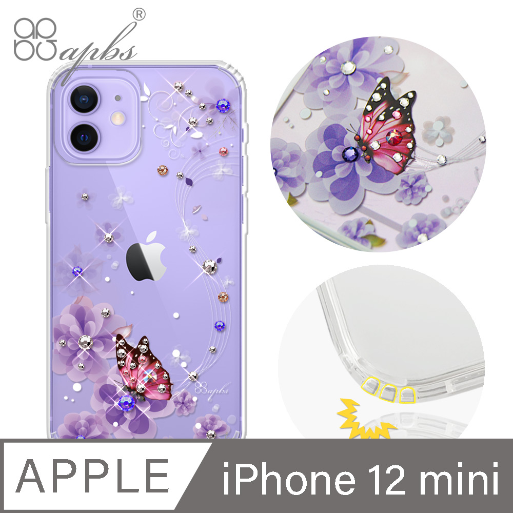 apbs iPhone 12 mini 5.4吋施華彩鑽防震雙料手機殼-迷情蝶戀