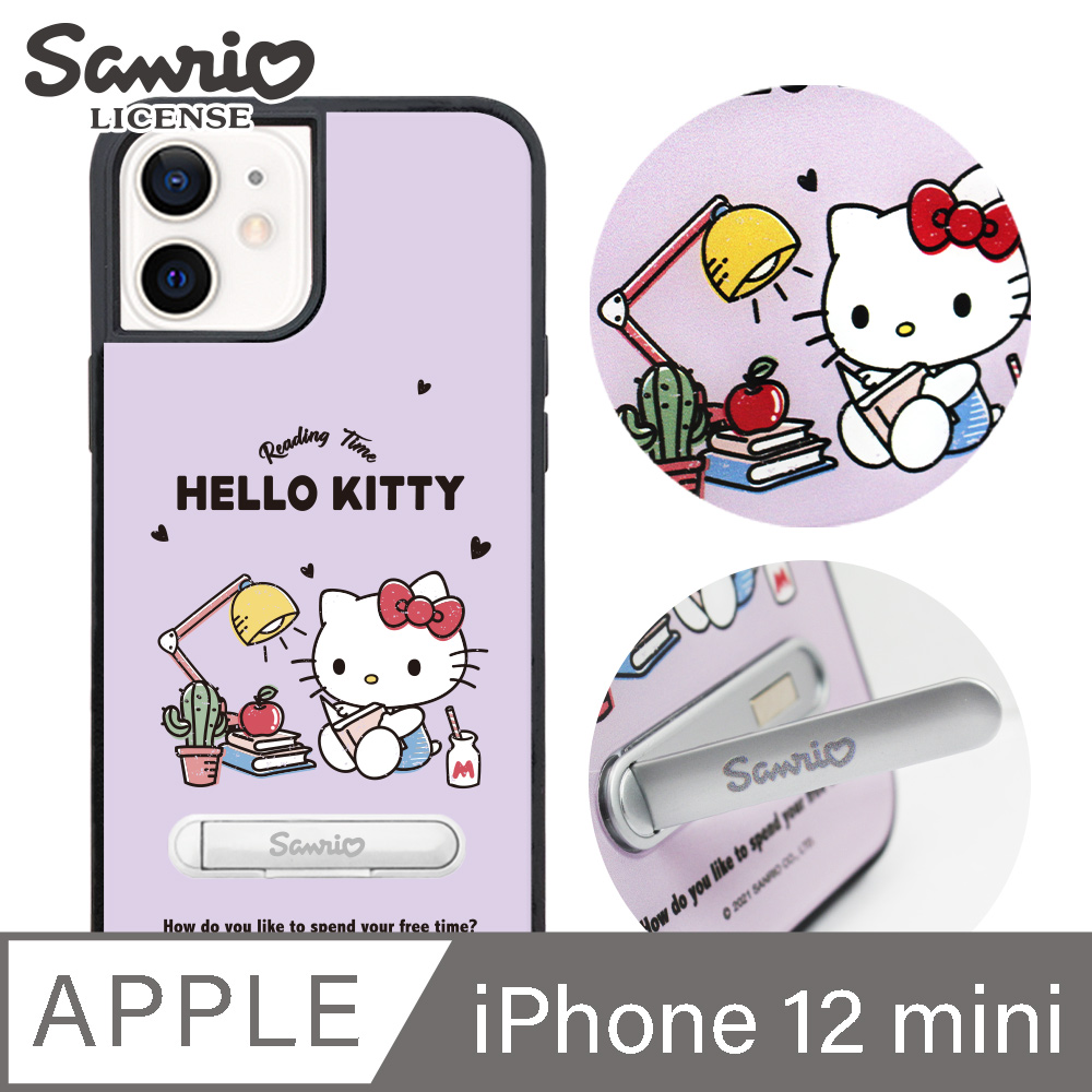 三麗鷗 Kitty iPhone 12 mini 5.4吋減震立架手機殼-K書凱蒂