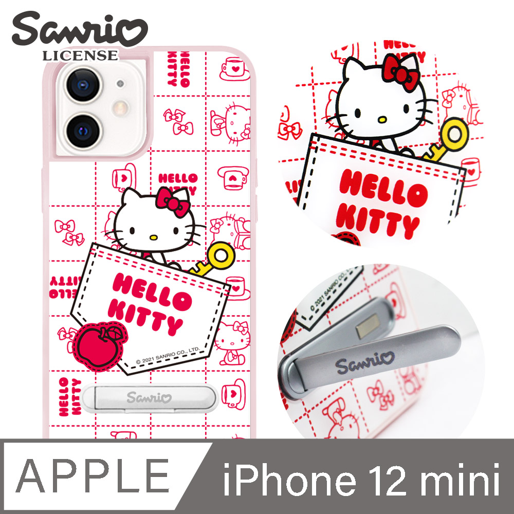 三麗鷗 Kitty iPhone 12 mini 5.4吋減震立架手機殼-口袋凱蒂