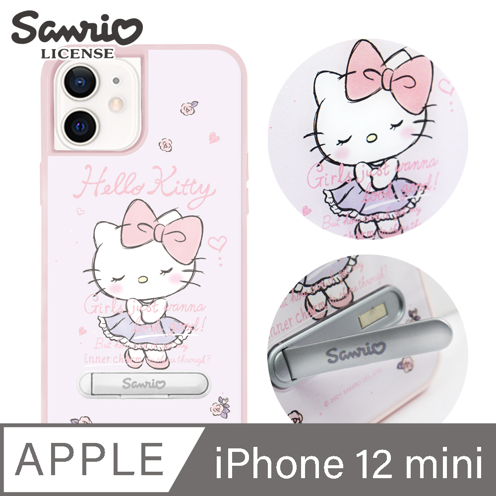 三麗鷗 Kitty iPhone 12 mini 5.4吋減震立架手機殼-文雅凱蒂