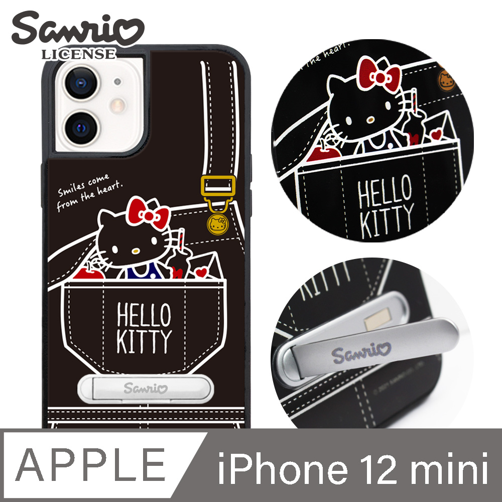 三麗鷗 Kitty iPhone 12 mini 5.4吋減震立架手機殼-牛仔凱蒂