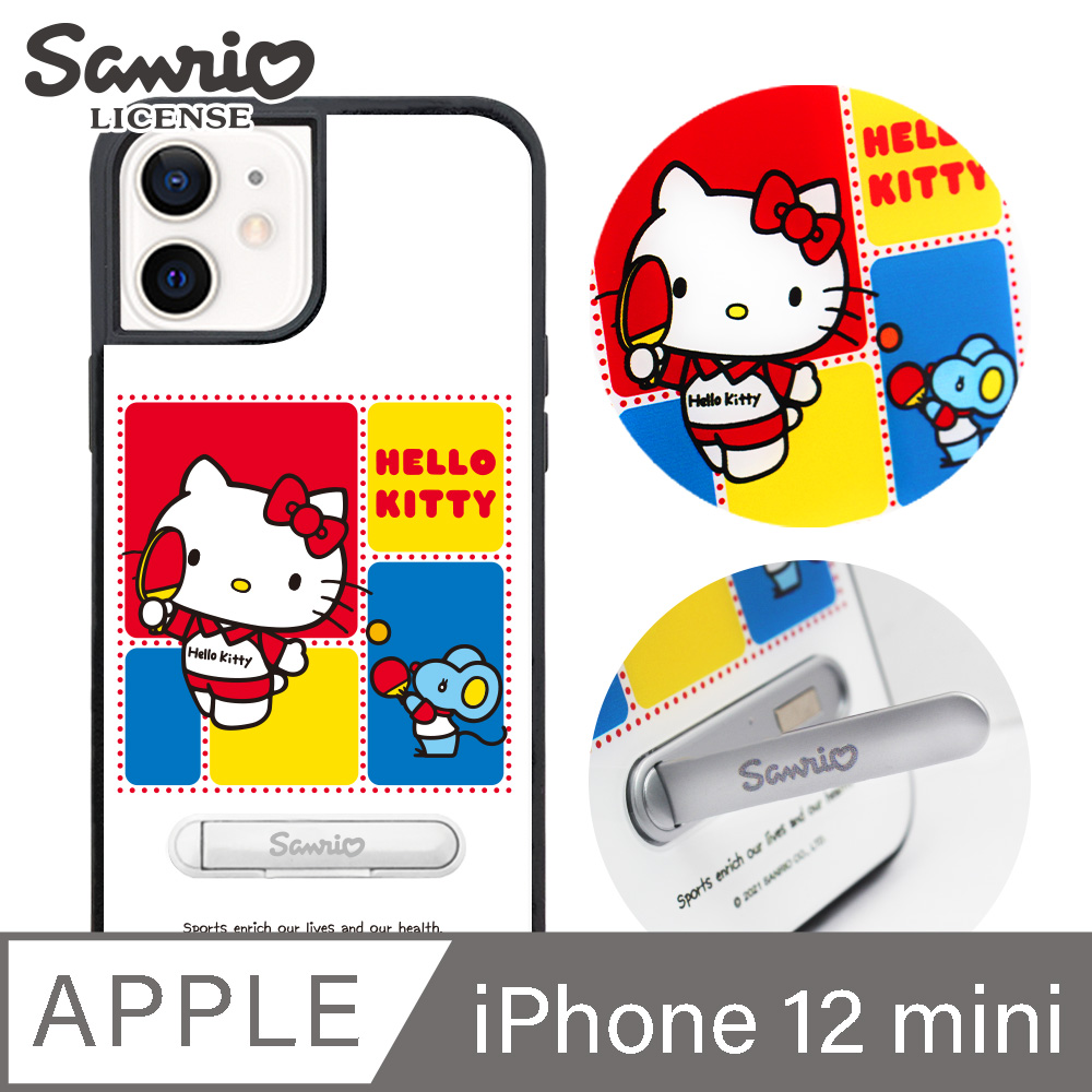 三麗鷗 Kitty iPhone 12 mini 5.4吋減震立架手機殼-乒乓凱蒂