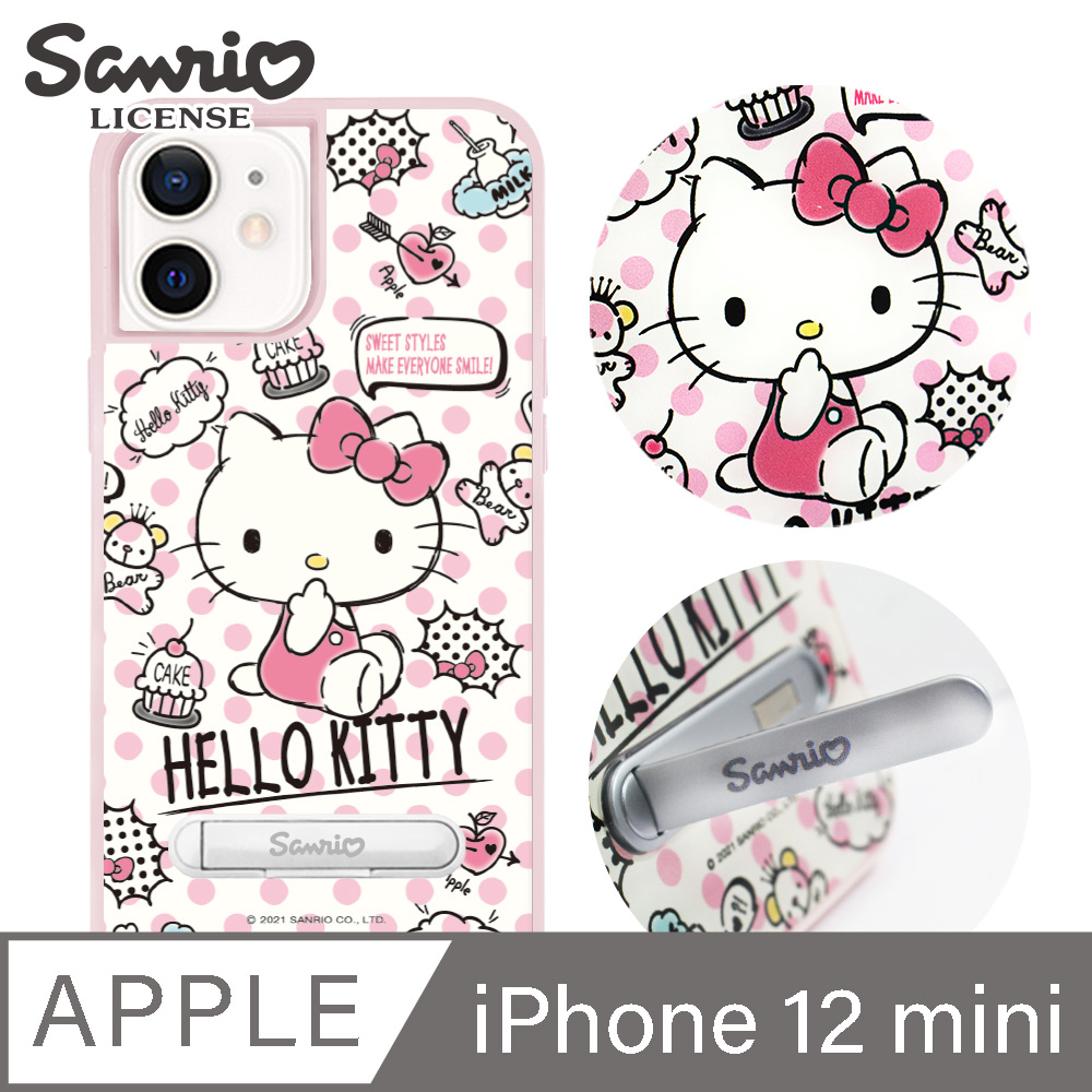 三麗鷗 Kitty iPhone 12 mini 5.4吋減震立架手機殼-吮指凱蒂