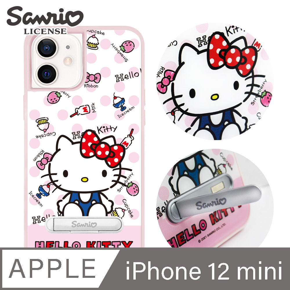 三麗鷗 Kitty iPhone 12 mini 5.4吋減震立架手機殼-呆萌凱蒂