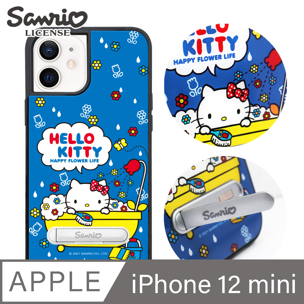 三麗鷗 Kitty iPhone 12 mini 5.4吋減震立架手機殼-泡澡凱蒂