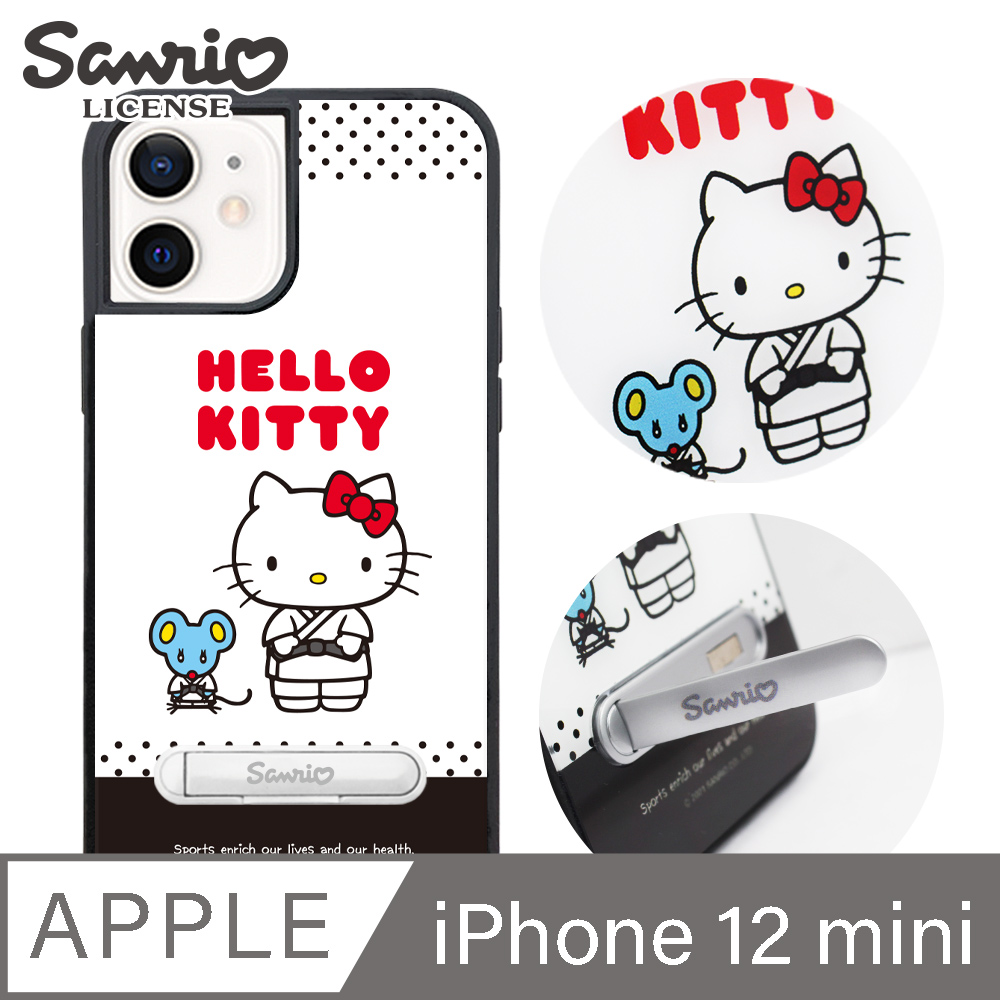 三麗鷗 Kitty iPhone 12 mini 5.4吋減震立架手機殼-柔道凱蒂
