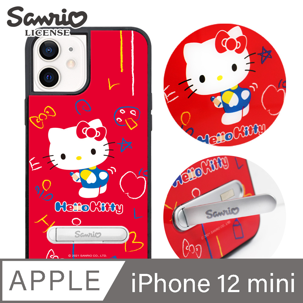 三麗鷗 Kitty iPhone 12 mini 5.4吋減震立架手機殼-動感凱蒂