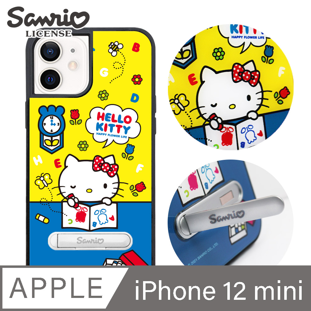 三麗鷗 Kitty iPhone 12 mini 5.4吋減震立架手機殼-著色凱蒂