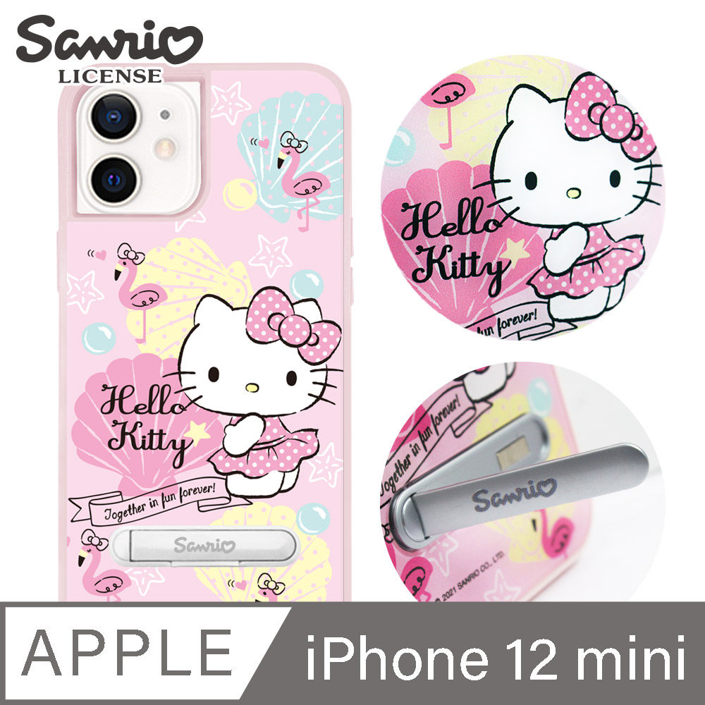 三麗鷗 Kitty iPhone 12 mini 5.4吋減震立架手機殼-熱帶凱蒂