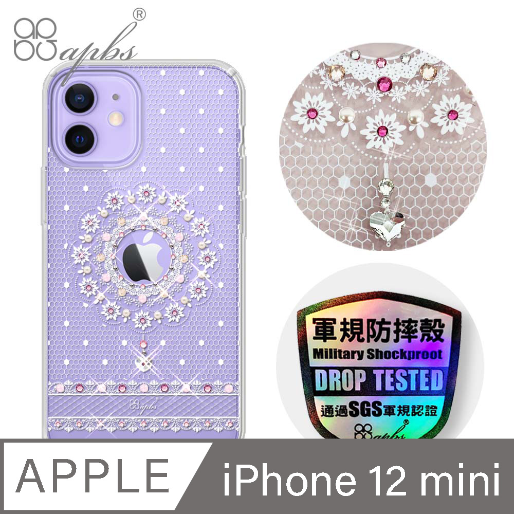 apbs iPhone 12 mini 5.4吋輕薄軍規防摔水晶彩鑽手機殼-我願意