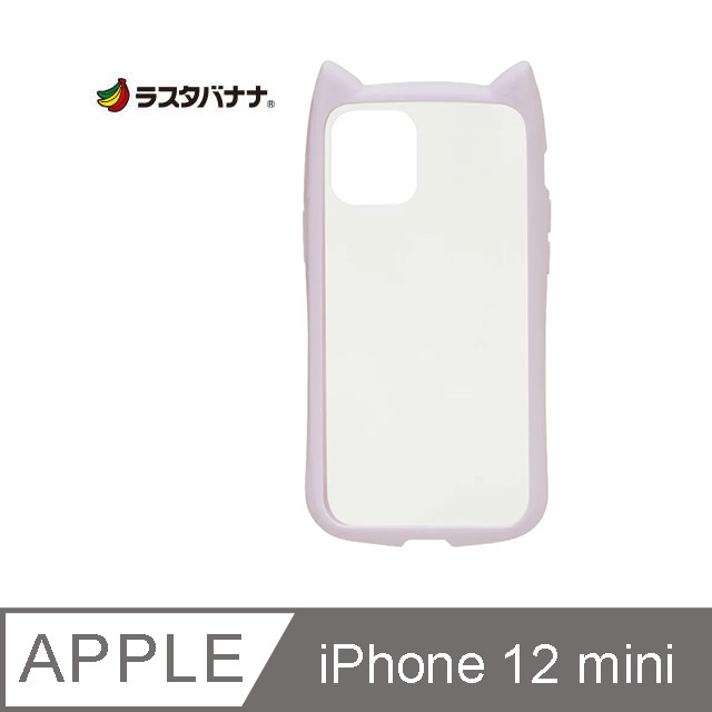 日本Rasta Banana Apple iphone 12 mini 貓耳造形耐衝擊保護殻淡紫色