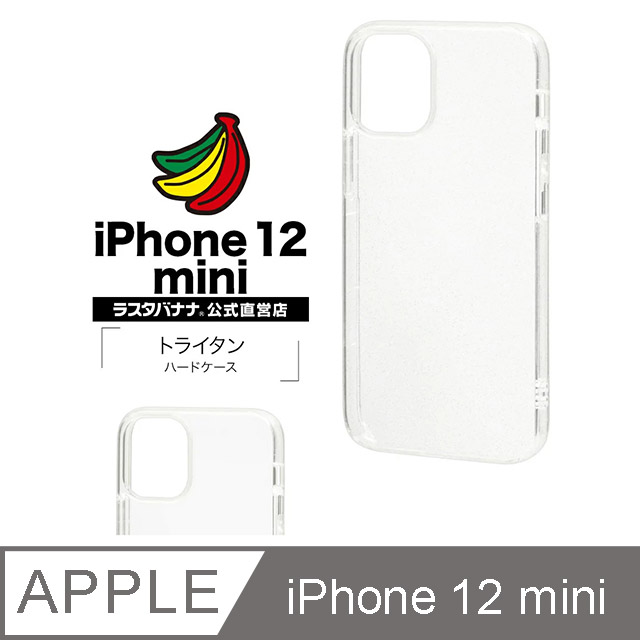日本Rasta Banana Apple iphone 12 mini 新素材全透明保護殻