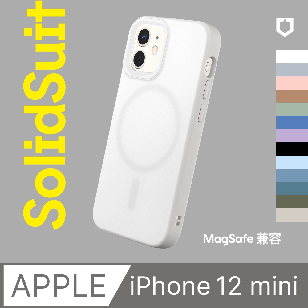 【犀牛盾】iPhone 12 mini (5.4吋) SolidSuit (MagSafe 兼容) 防摔背蓋手機保護殼(多色可選)