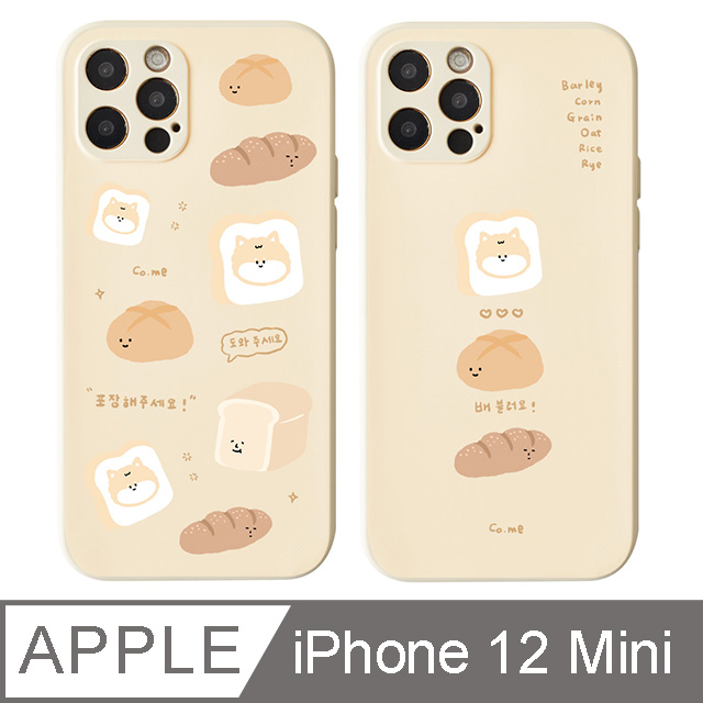 iPhone 12 Mini 5.4吋 CO.ME Planet 微笑麵包系列全包iPhone手機殼 豆豆麵包亂花