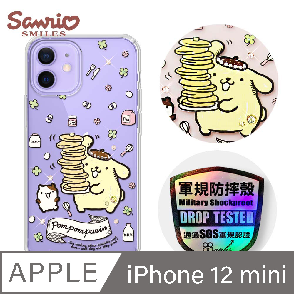 三麗鷗 iPhone 12 mini 5.4吋輕薄軍規防摔水晶彩鑽手機殼-鬆餅布丁狗
