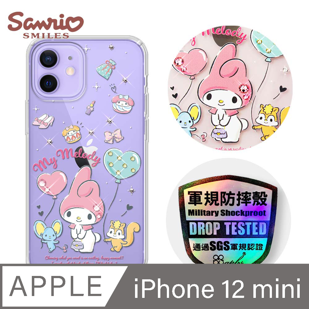 三麗鷗 iPhone 12 mini 5.4吋輕薄軍規防摔水晶彩鑽手機殼-郊遊美樂蒂