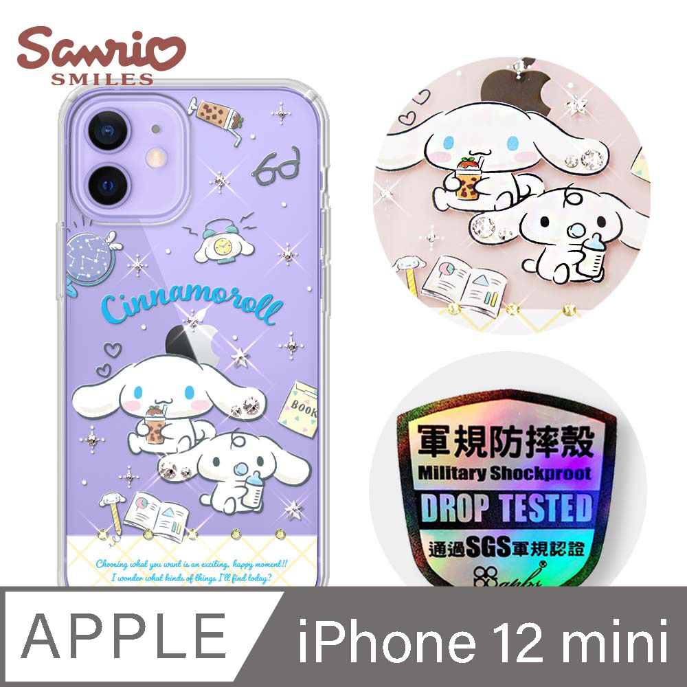 三麗鷗 iPhone 12 mini 5.4吋輕薄軍規防摔水晶彩鑽手機殼-悠閒大耳狗