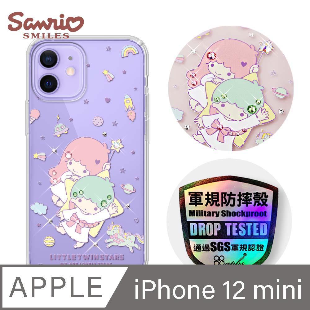 三麗鷗 iPhone 12 mini 5.4吋輕薄軍規防摔水晶彩鑽手機殼-星際雙子星