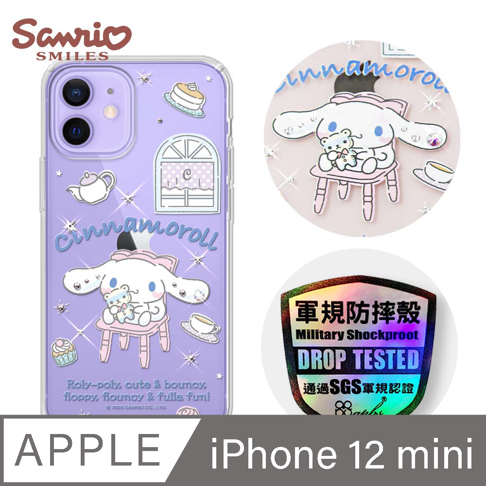 三麗鷗 iPhone 12 mini 5.4吋輕薄軍規防摔水晶彩鑽手機殼-午茶大耳狗
