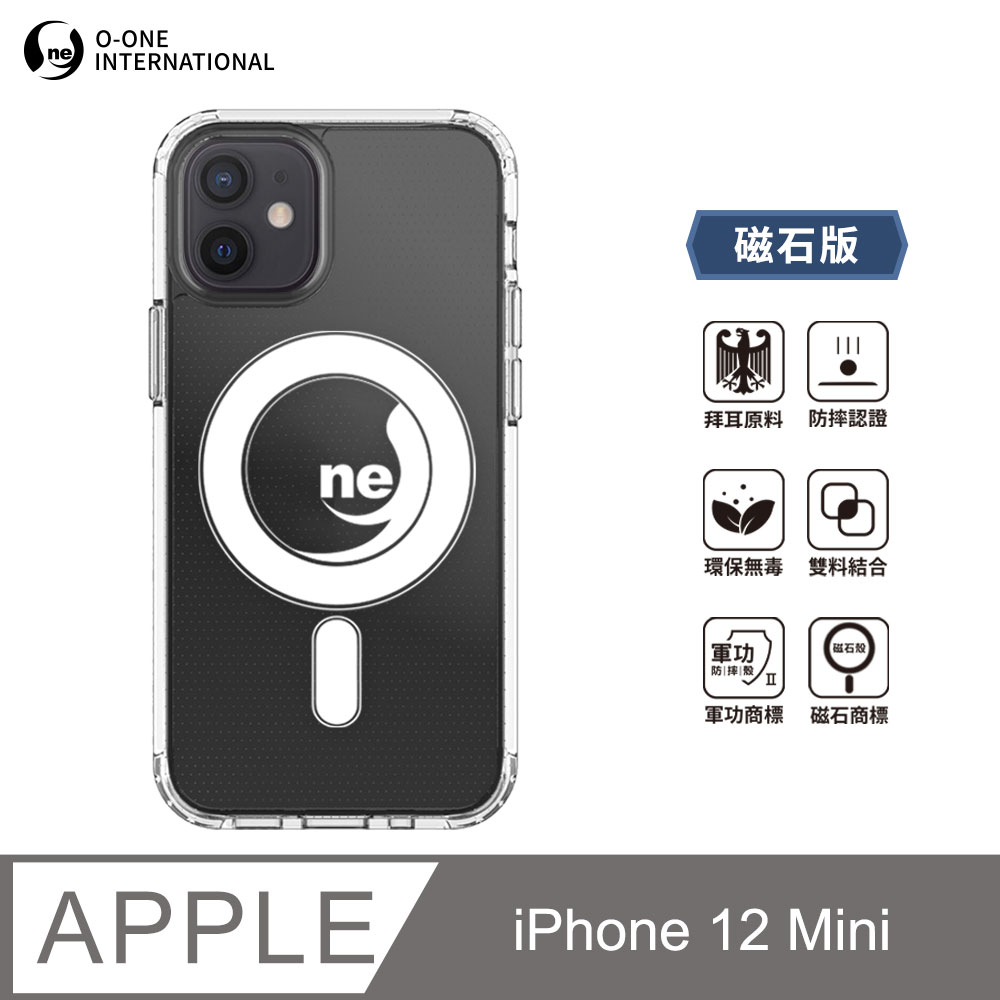 O-ONE MAG 軍功Ⅱ防摔殼–磁石版 Apple iPhone 12 Mini