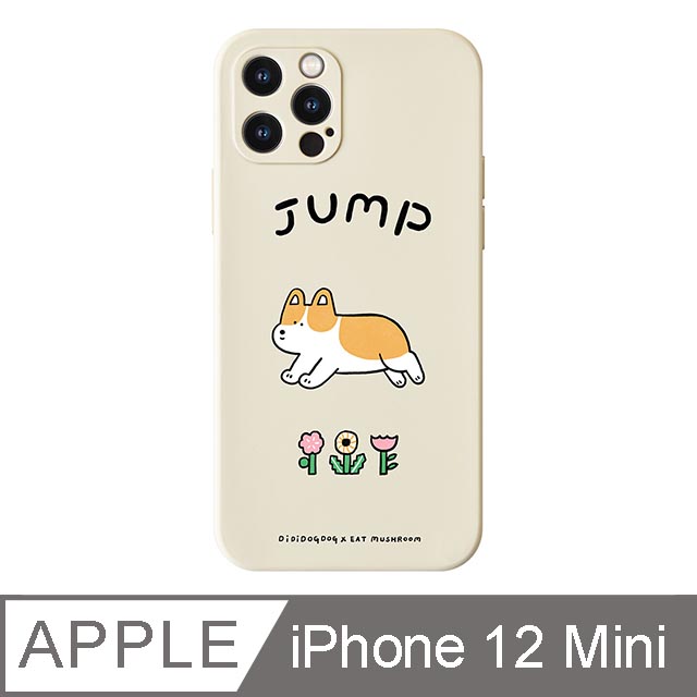iPhone 12 Mini 5.4吋 食菇dididogdog jump全包iPhone手機殼