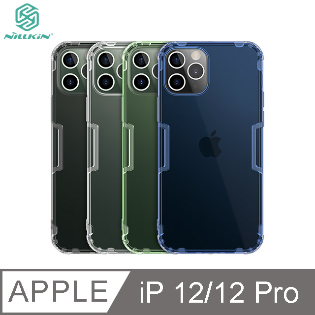 NILLKIN Apple iPhone 12/12 Pro 6.1吋 本色TPU軟套