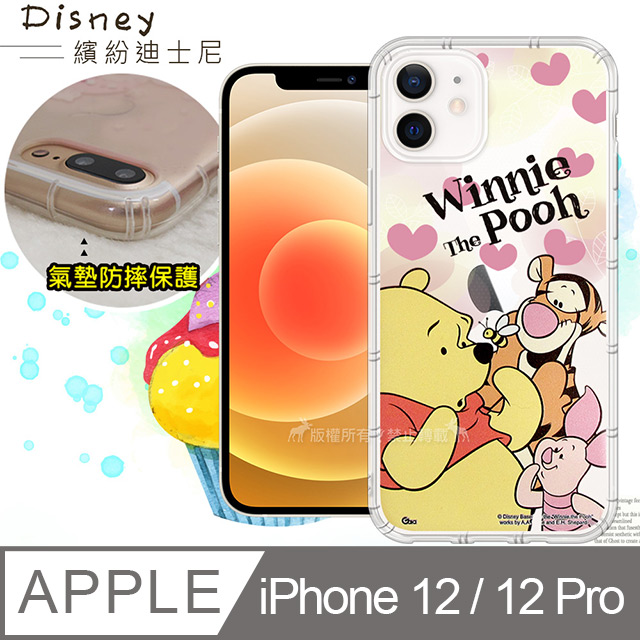 迪士尼授權正版 iPhone 12 / 12 Pro 6.1吋 共用 繽紛空壓安全手機殼(維尼)