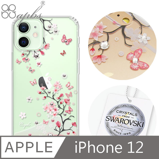 apbs iPhone 12 6.1吋施華彩鑽防震雙料手機殼-日本櫻