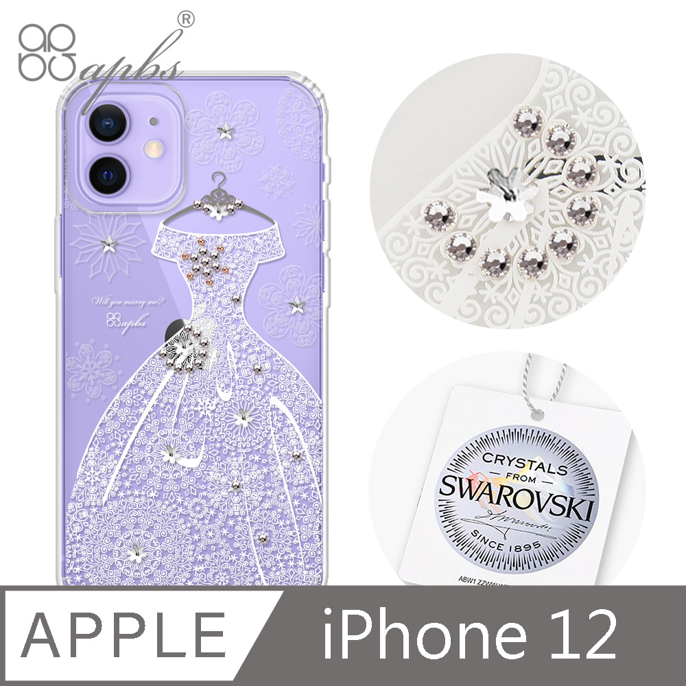 apbs iPhone 12 6.1吋施華彩鑽防震雙料手機殼-禮服奢華版