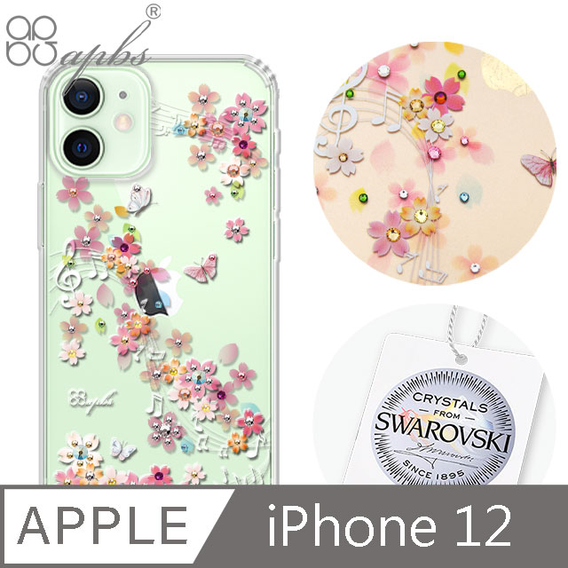 apbs iPhone 12 6.1吋施華彩鑽防震雙料手機殼-彩櫻蝶舞