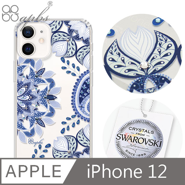 apbs iPhone 12 6.1吋施華彩鑽防震雙料手機殼-青花瓷