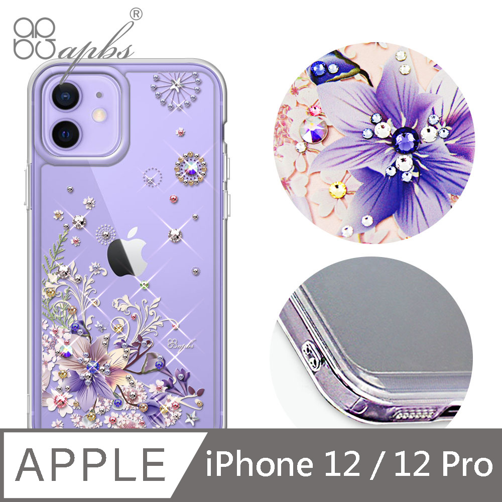 apbs iPhone 12 6.1吋施華彩鑽防震雙料手機殼-祕密花園