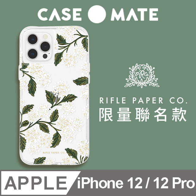 美國 Rifle Paper Co. x CM 限量聯名款 iPhone 12 / 12 Pro 抗菌防摔殼 - 白色繡球花