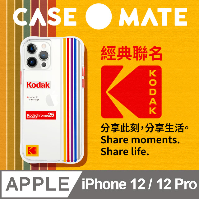 美國 Case●Mate iPhone 12 / 12 Pro 柯達聯名款防摔殼 - 彩色條紋