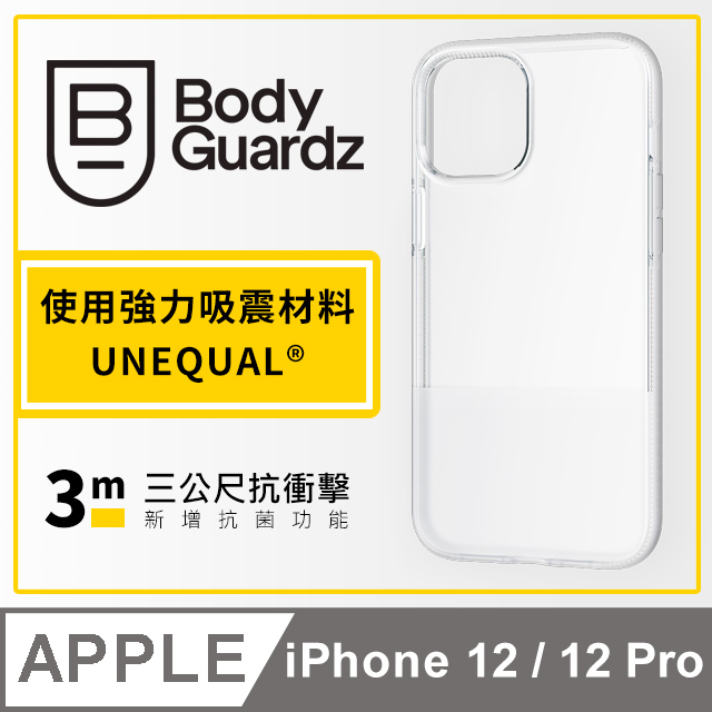 美國 BodyGuardz iPhone 12 / 12 Pro Stack 俐落雙色調抗菌軍規殼 - 透明