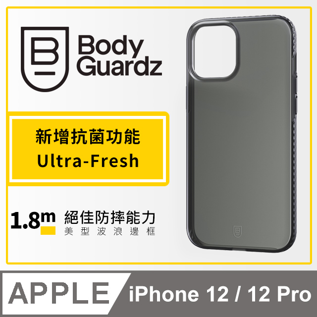 美國 BodyGuardz iPhone 12 / 12 Pro Carve 防滑手感抗菌軍規殼 - 透黑
