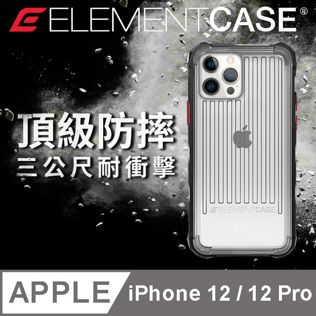 美國 Element Case SPECIAL OPS iPhone 12 / 12 Pro 特種行動軍規防摔殼 - 透明