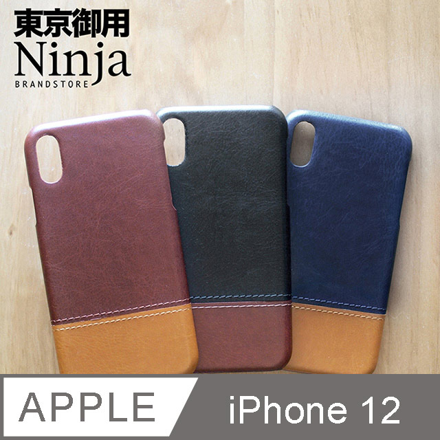 【東京御用Ninja】Apple iPhone 12 (6.1吋)撞色款瘋馬紋保護硬殼