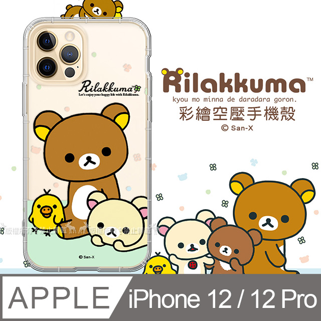 SAN-X授權 拉拉熊 iPhone 12 / 12 Pro 6.1吋 共用 彩繪空壓手機殼(淺綠休閒)