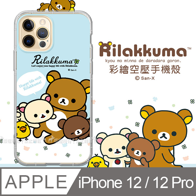 SAN-X授權 拉拉熊 iPhone 12 / 12 Pro 6.1吋 共用 彩繪空壓手機殼(淺藍撒嬌)