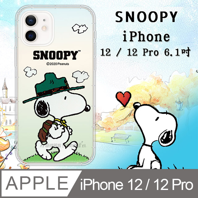 史努比/SNOOPY 正版授權 iPhone 12 / 12 Pro 6.1吋 共用 漸層彩繪空壓手機殼(郊遊)
