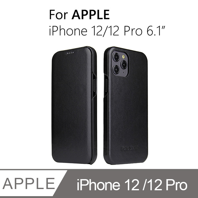 iPhone 12/12 Pro 6.1吋 手機皮套 掀蓋式手機殼 商務系列 (FS197) 黑