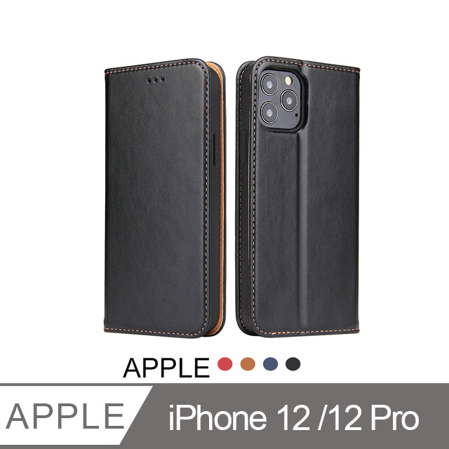 iPhone 12/12 Pro 6.1吋 PU仿皮可插卡翻蓋手機皮套 (FS191) 黑