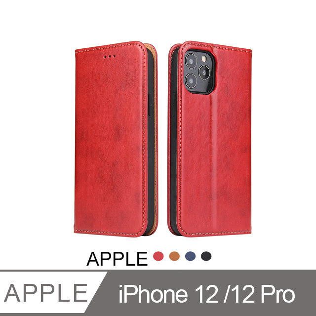 iPhone 12/12 Pro 6.1吋 PU仿皮可插卡翻蓋手機皮套 (FS191) 紅