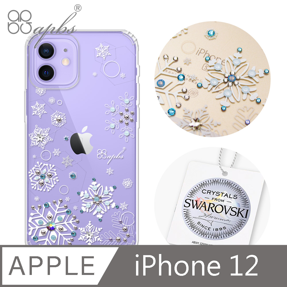apbs iPhone 12 6.1吋施華洛世奇彩鑽雙料手機殼-紛飛雪