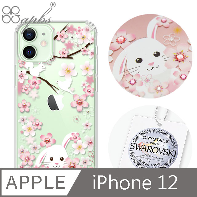 apbs iPhone 12 6.1吋施華洛世奇彩鑽雙料手機殼-櫻花兔